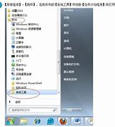 win7一打印 任务就消失