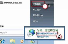 妙用win7系统控制面板功能 妙用win7系统控制面板功能