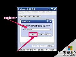 win7右下角喇叭红叉扬声器拔出和右下角 win7右下角喇叭红叉扬声器拔出