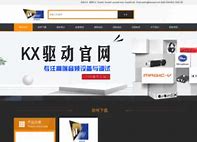 kx驱动win764位下载