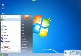 小马win7激活工具 最好的win7激活工具下载