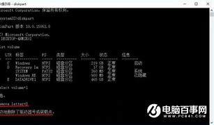 有隐藏分区如何激活win7旗舰版 有隐藏分区如何激活win7旗舰版