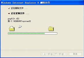 ie8卸载工具win7 ie8卸载工具win7