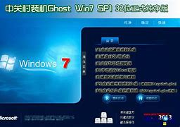 win7优化设置