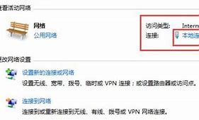 win7ipx Win7下载 win7ipx Win7下载