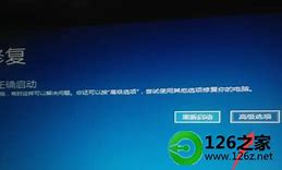 怎么解决win7内存占用高