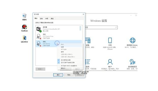解决电脑蓝牙耳机连接成功但没有声音 懂得这些技巧就够了