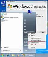 win7隐藏文件怎么显示出来 win7隐藏文件怎么显示出来