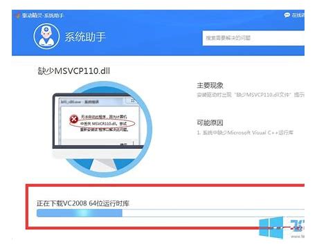 win7系统双击安装包提示&ldquo;没有合适的访问权限项目&rdquo;怎么办－系统城&middot;电脑系统下载之家