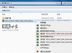 硬盘安装雨林木风win7旗舰版系统教程
