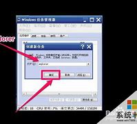 win7怎么解决电脑8080端口被占用? win7怎么解决电脑8080端口被占用?