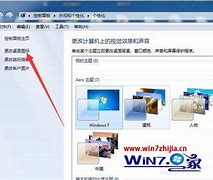 win7将窗口底色设置为豆沙绿的设置方法 7 中如何将窗口底色设置为豆沙绿 win7win7底色设置将窗口底色设置为豆沙绿的设置方法 7 中如何将窗口底色设置为豆沙绿