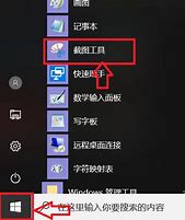 win7窗口切换快捷键的方法