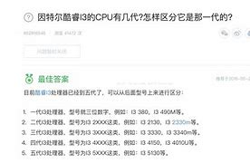 8代cpu装win7系统及bios设置教程 完美支持华硕z370 8代cpu装win7usb