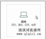 w7玩红警2共和国之辉为什么打不开网路 w7玩红警2共和国之辉为什么打不开网路