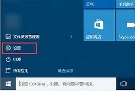 如何设置win10启动引导 如何设win7怎么启用引导日志置win10启动引导
