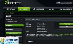 万能显卡驱动离线版