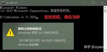 cmd下重启的命令是什么