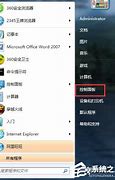 win7右下角电池图标不见了看不到剩余电量怎么办-系统城 win7右下角电池图标不见了看不到剩余电量怎么办-系统城