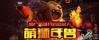 逆战进猎场显示连接服务器失败 爱问知识人 逆战进猎场显示连接服务器失败 爱问知识人