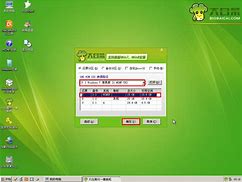 用大白菜u盘如何装原版win7系统