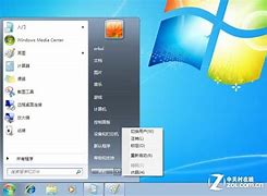 win7关机不更新系统