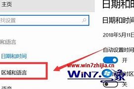win7半角全角切换快捷键