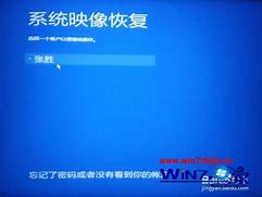 win7闪屏的原因及解决方法 win7闪屏的原因及解决方法