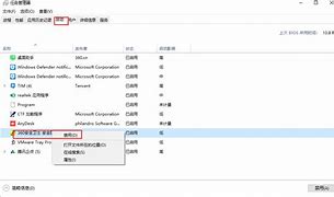 开机加速,教您win7系统开机加速的方法