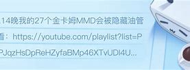 哔哩哔哩uwp版下载