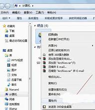 win7总死机和死机 win7总死机