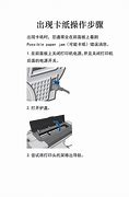 打印机无法共享 添加打印机正常 但无反应