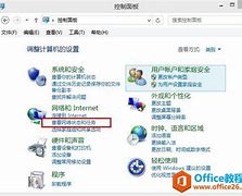 如何修复win7系统 7 系统修复功能win7系统服务修复