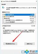 c盘空间越来越小、使用空间不够 C盘空间不足如何清理