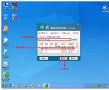 u盘启动纯净版win7