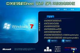 win7原版系统win7旗舰版 原生下载
