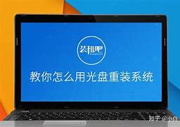 用光盘重装系统win7教程和光盘 用光盘重装系统win7教程
