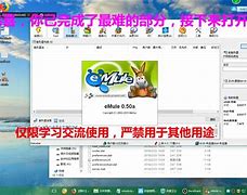 教你win7旗舰版忘记密码怎么办 教你win7旗舰版忘记密码怎么办