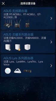 华硕安装win7触摸板无法使用