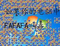 win7开机显示乱码的原因及解决方案