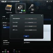万能驱动助理win7 原e驱动 For Win7 7 21 509 5 官方版