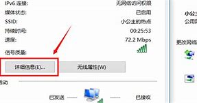 本机ip地址查询 本机ip地址查询