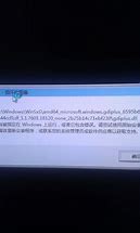 win7进不了系统怎么解决