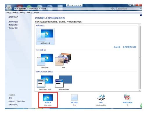 win7怎么进入bios设置