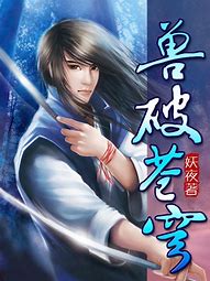 新破天一剑辅助官方版下载