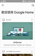 小技巧：win7笔记本如何打开摄像头