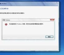 win7中如何添加输入法