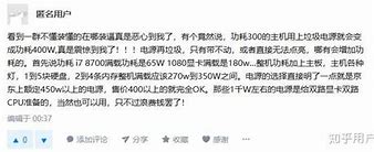 8700能装win7吗 请b410能装win7问i7