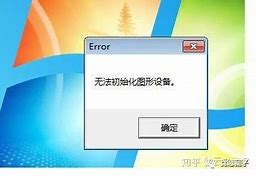 win7显示器无法全屏显示怎么办 win7显示器无法全屏显示怎么办