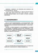 系统之家ghost win7 64位 旗舰版iso v2019(支持riad)